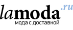 Скидки до 70% + промо-код 15%! - Тавда